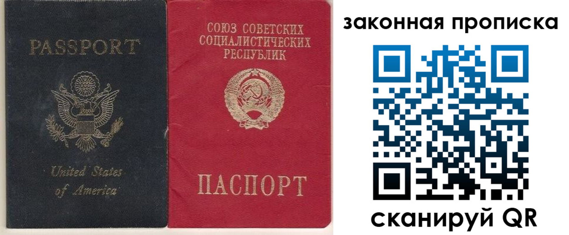 миграционный учет в Камбарке