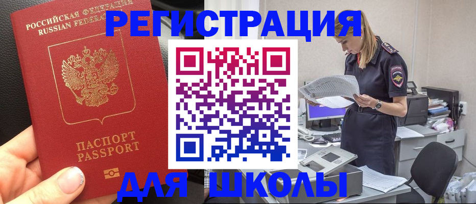 прописка в квартире в Камбарке