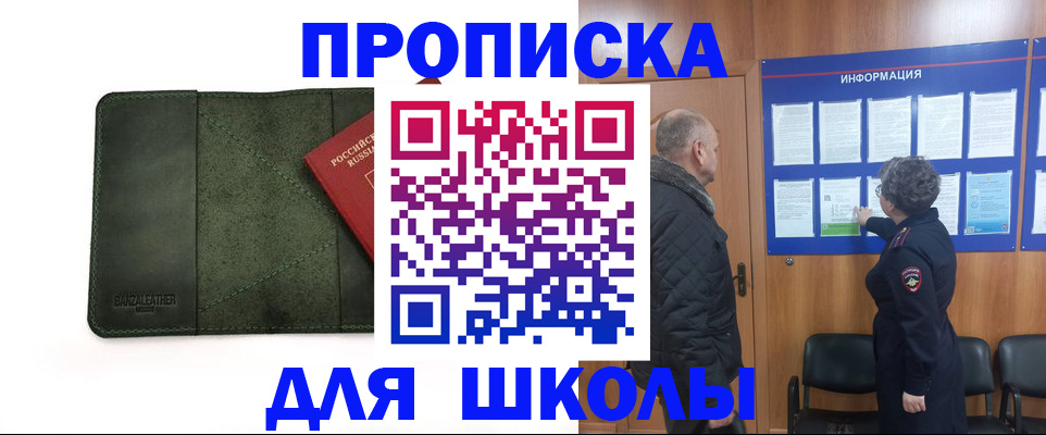 временная регистрация гарантия в Камбарке