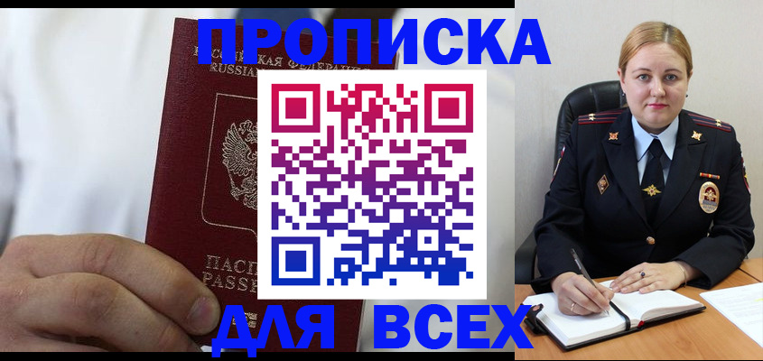 где прописаться в Камбарке