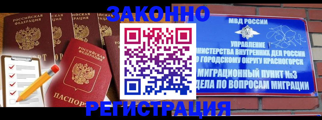 временная регистрация госуслуги в Камбарке